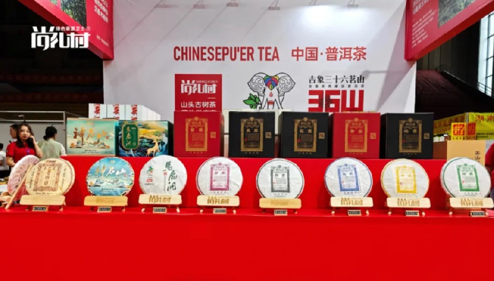 “本土茶叶”抢眼 延安首届···